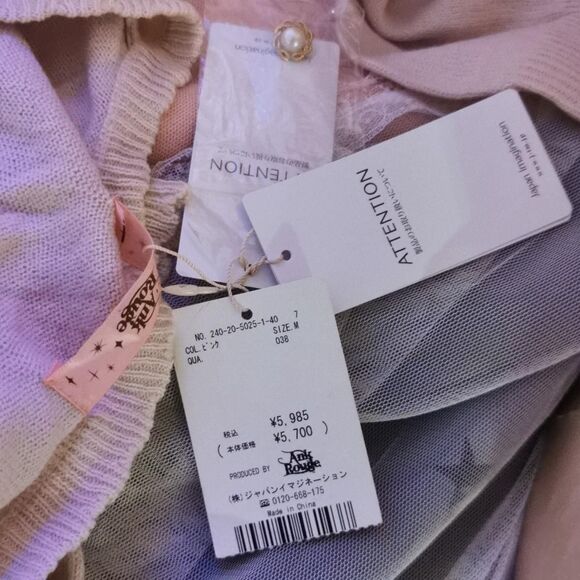 Ank Rouge Fairytale Cardigan Small NWT Jfashion Harajuku Mori Kei Lolita Kawaii - Picture 2 of 8